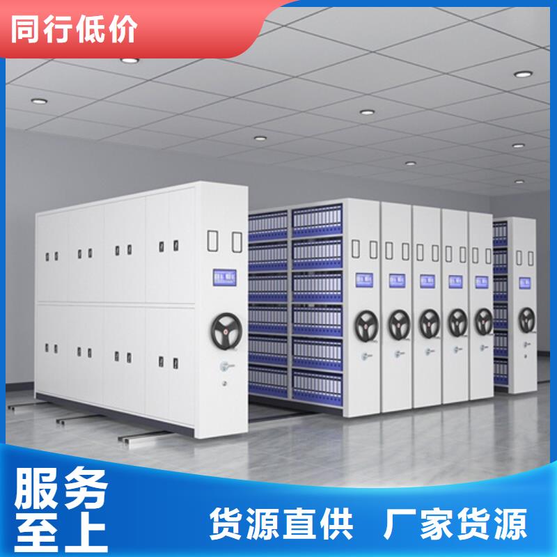 发货速度快的手摇橱式全封闭移动密集架公司同城品牌