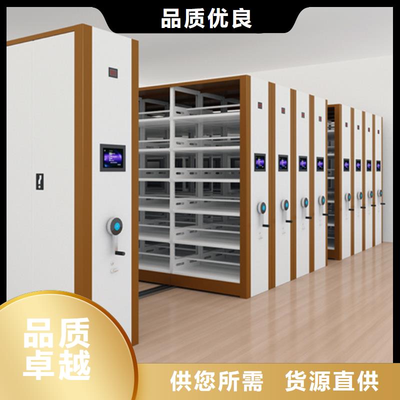 智能表库密集架有制动装置公司厂家供应