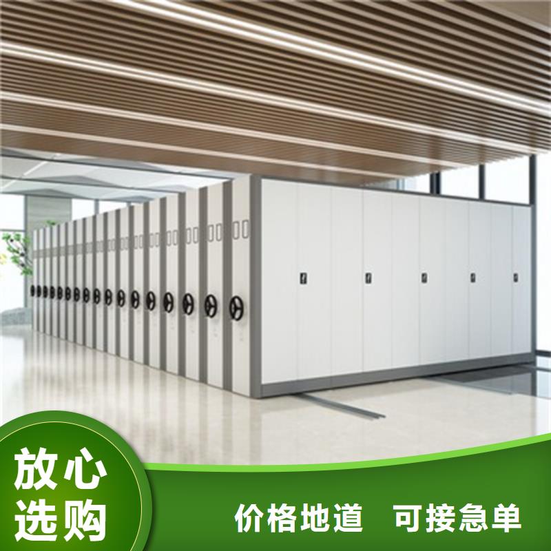 采购智能仓储密集柜必看-欢迎选购厂家直销值得选择