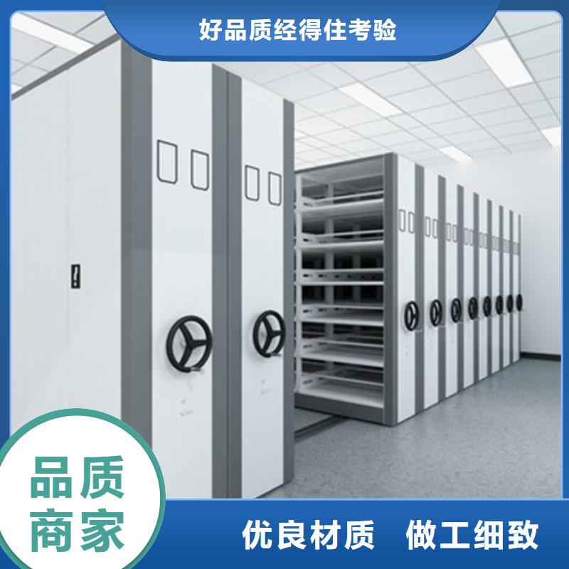 手摇文件密集架公司规格齐全品质保障价格合理