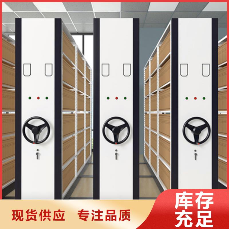 广西钦州智能密集货架稳固耐用智能系统