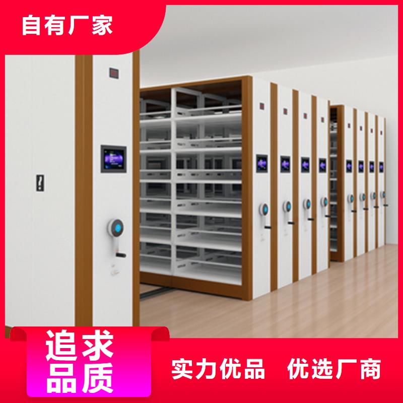 手动式密集柜-手动式密集柜免费寄样值得买
