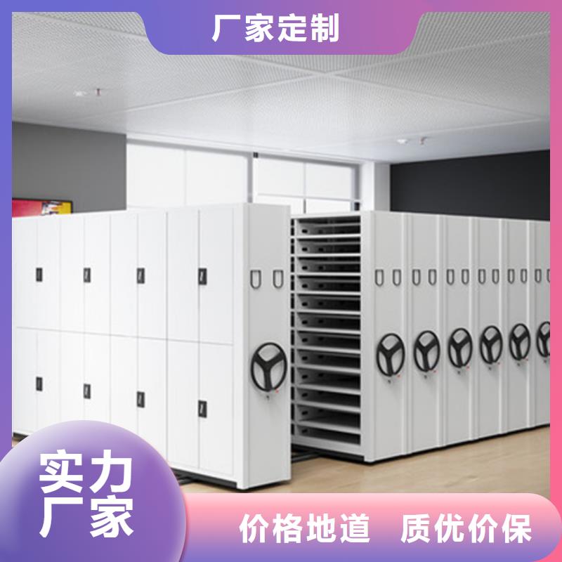 半封闭式密集柜-客户都认可产品细节参数