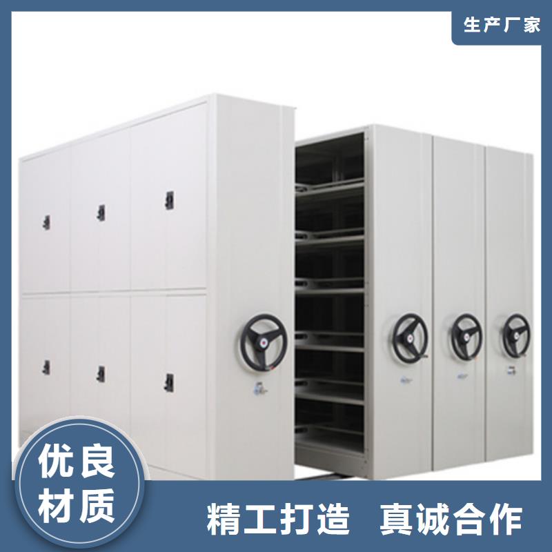 钢制财务资料架公司智能系统同行低价