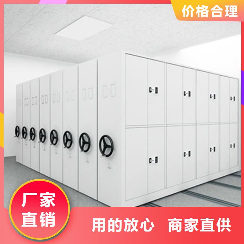 供应手动移动档案柜_品牌厂家本地供应商