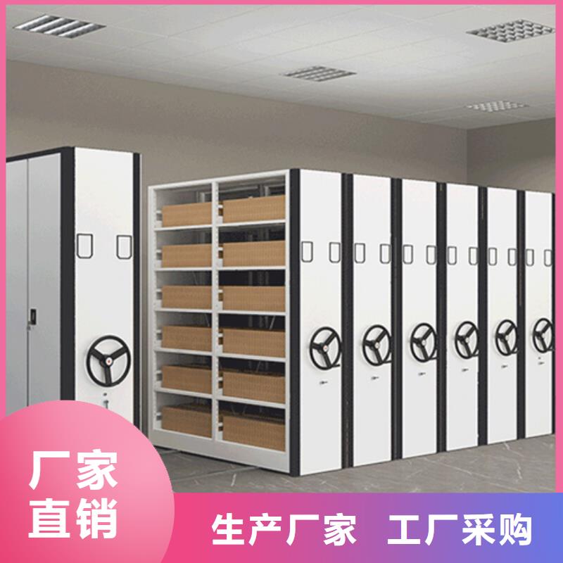 姜堰区全封闭式密集柜稳固耐用规格齐全严选材质