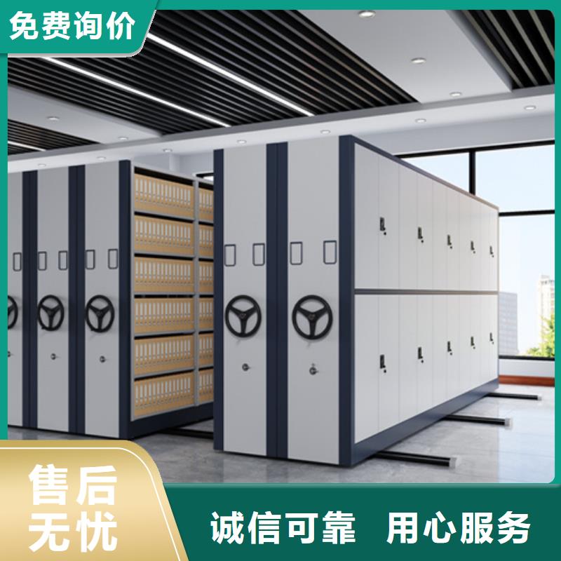 电动密集架规格批量采购实力大厂家