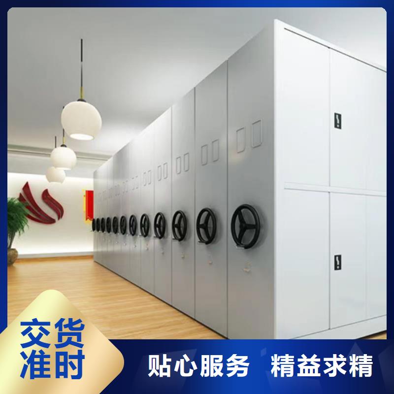 平移式密集柜-薄利多销实力大厂家