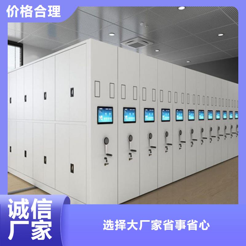 全封闭移动密集架包安装开闭方便同城生产厂家