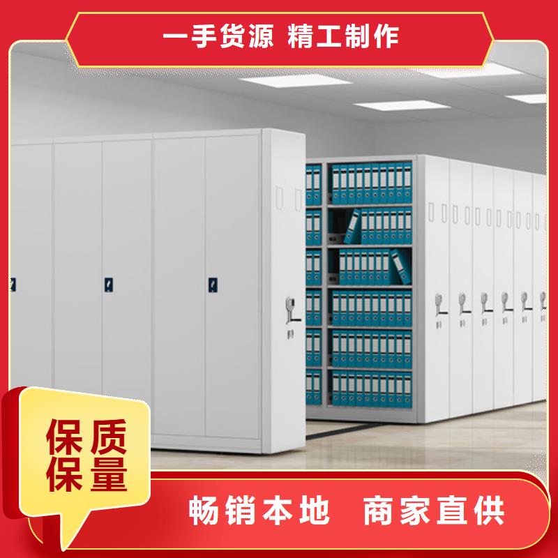 手动档案架经久耐用有制动装置颜色尺寸款式定制