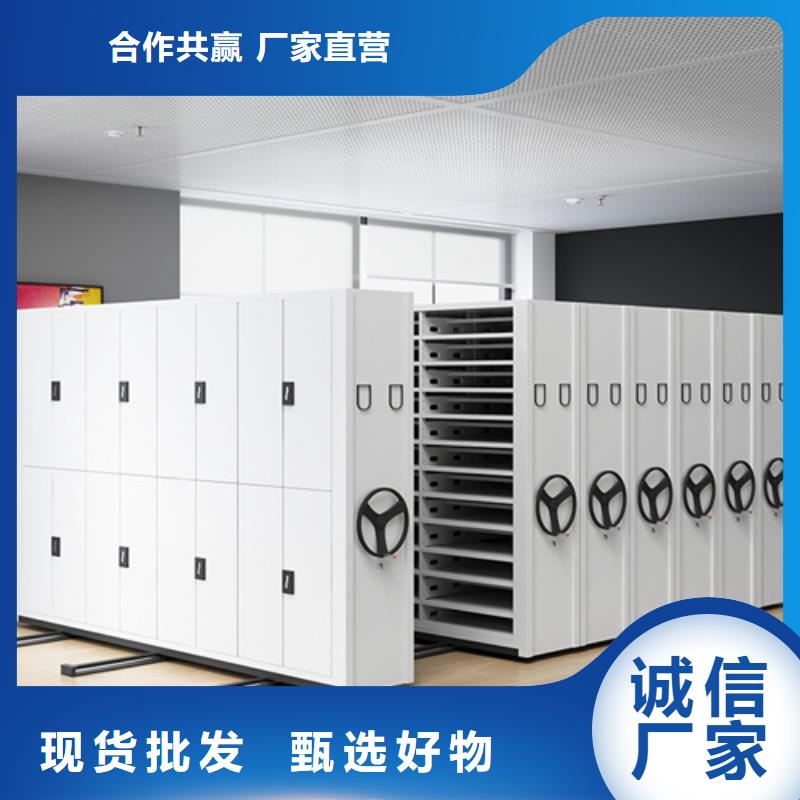 储物密集架双面储存厂家服务定制批发