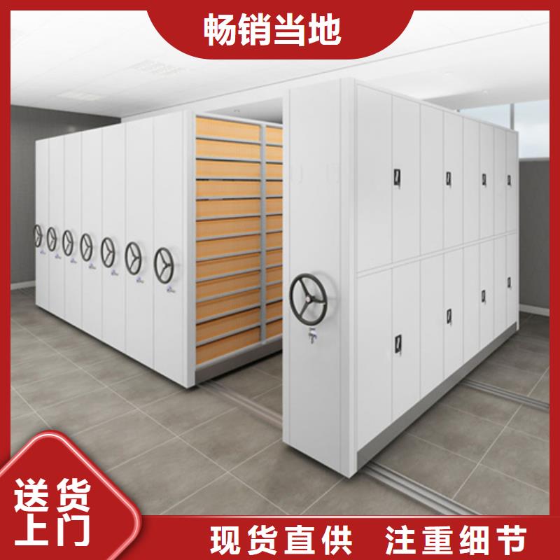 #手动档案密集柜石家庄#-价格透明