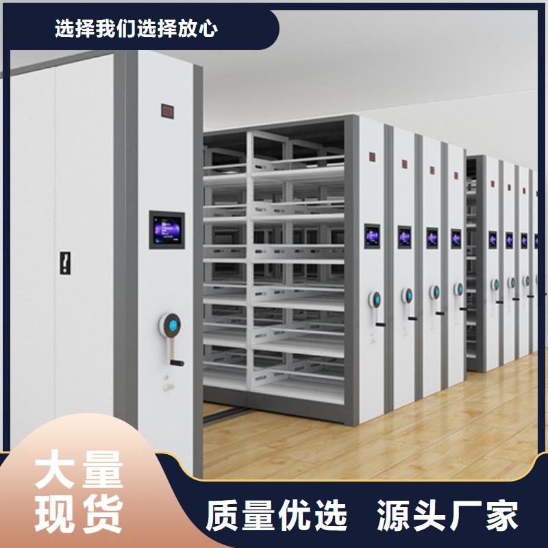 会计凭证密集架优选商家来电咨询