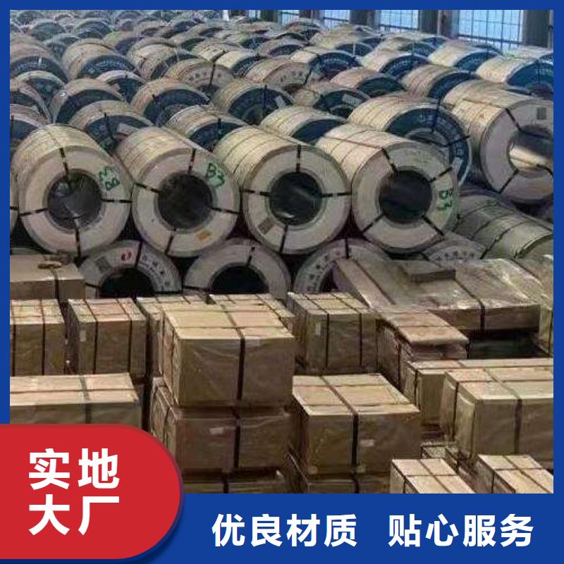 电工钢【耐磨硅钢片】质量优选本地生产商