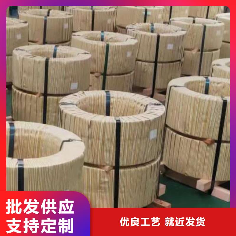 35W300高磁电工钢B35A200长期供应