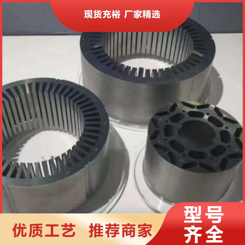 【电工钢】【钟表用电工钢】厂家直销同城服务商