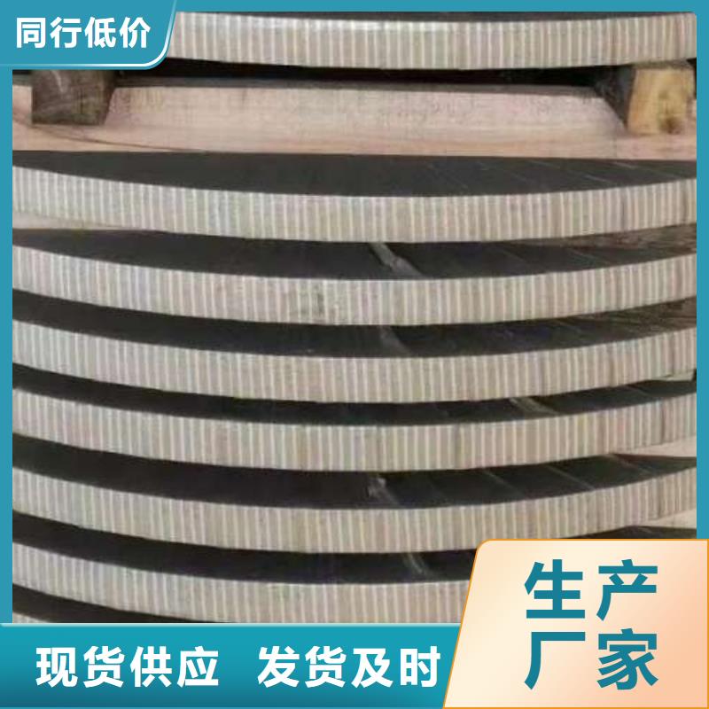 电工钢无锌花镀锌卷让利客户当地品牌