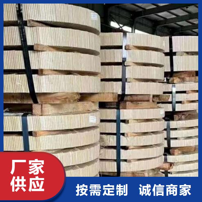 电工钢出厂严格质检追求细节品质