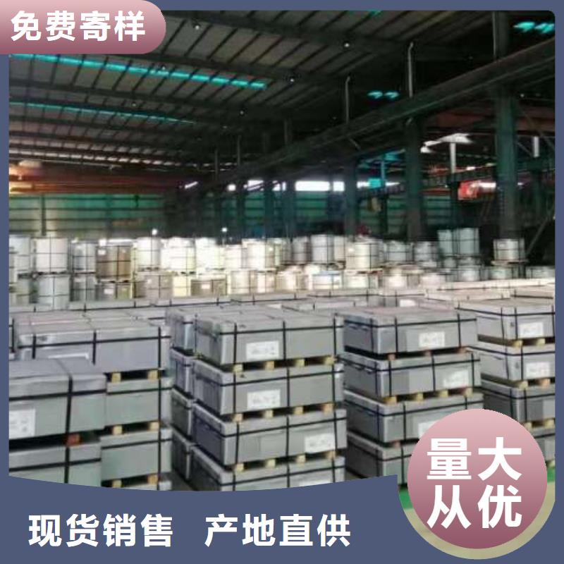 电工钢_【无取向电工钢】可接急单品质之选