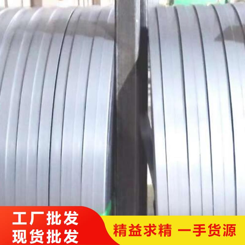35W250冷轧硅钢片一站式供应厂家