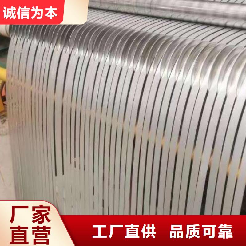 电工钢-【国标硅钢片】产品细节参数品质不将就