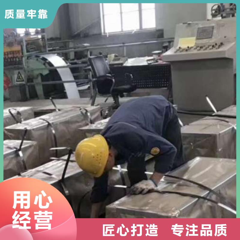 B20AT1500现货硅钢B50A470售后无忧