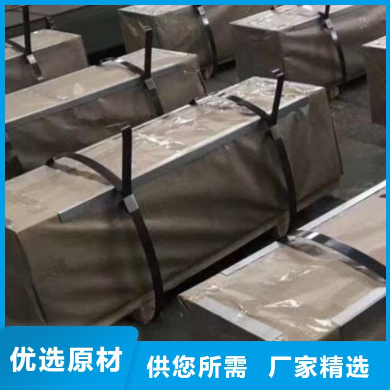 无取向矽钢片B35AH300B50AH30050AH47050AH60050AH800B50AH470B50AH600B50AH800B50AR300B50AR600B50AR500B50AR350B20AT1500耐用耐磨以质量求生存