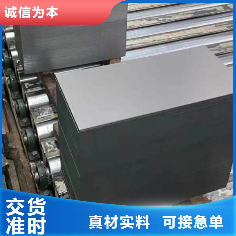 电工钢-【340电工钢】甄选好物厂家规格全