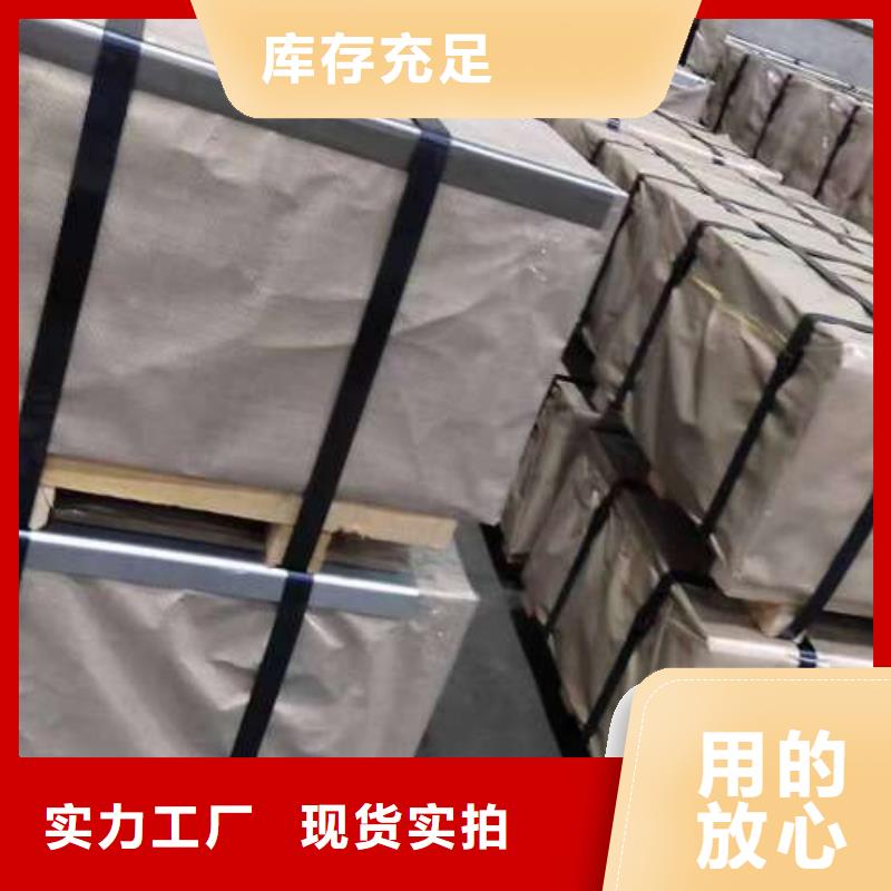 电工钢【汽车钢】厂家案例选择我们选择放心