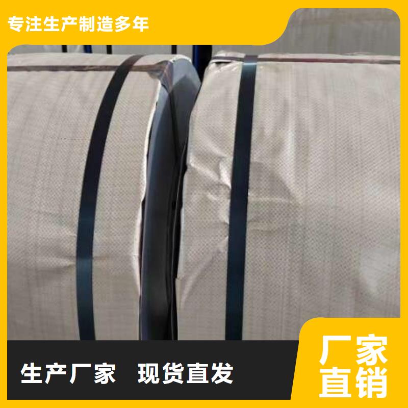电工钢电磁开关电工钢厂诚信经营价格地道