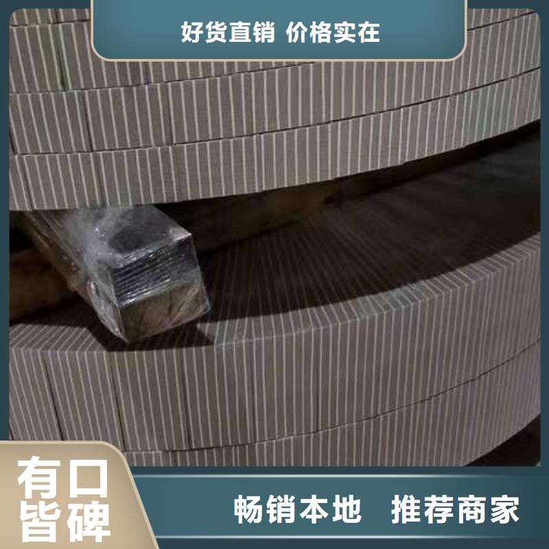 自粘B50A400品牌厂家当地品牌