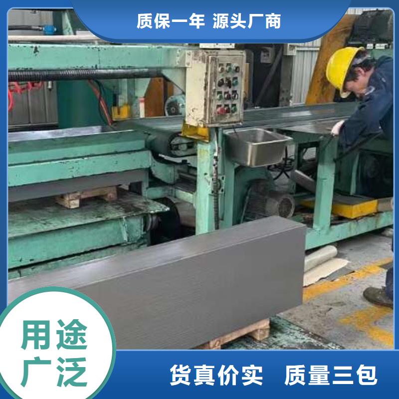 电工钢-【【表芯用硅钢片】】以质量求生存品质之选