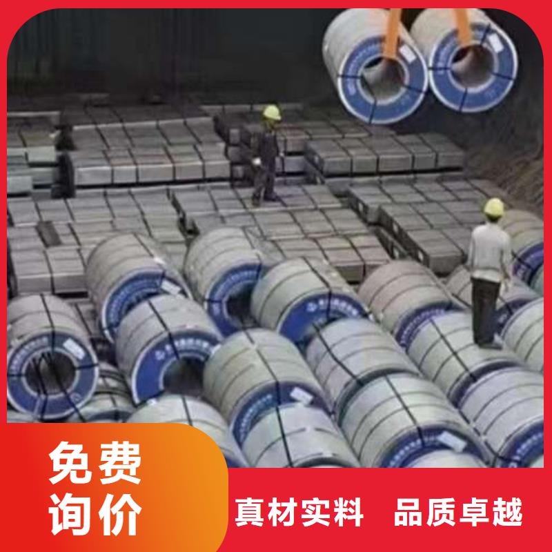 电工钢45#冷轧板加工定制多种工艺
