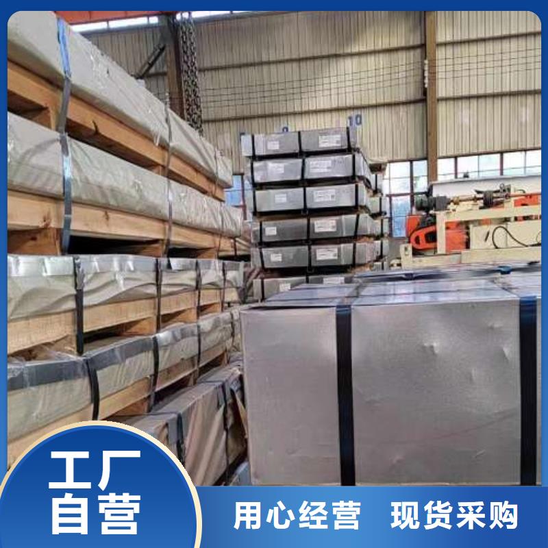 现货硅钢片B25AV1200细节决定成败