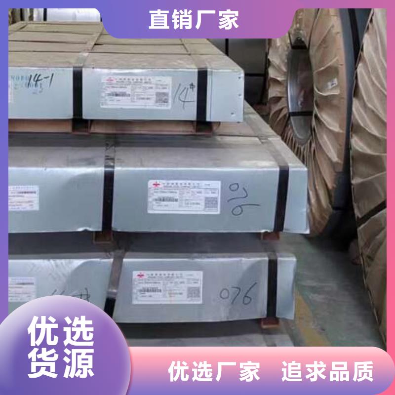 武钢矽钢片65W1300WDZ-12中高频本地厂家