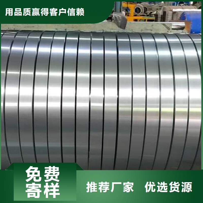 【电工钢】_冷轧板卷专注细节更放心拒绝伪劣产品