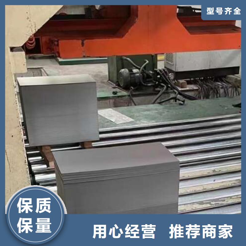 自粘电工钢B50A290品牌厂家产品性能