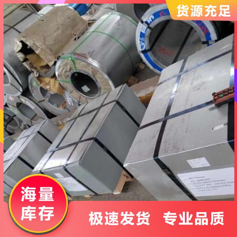 电工钢带B15AT1500B15AT1550B20AHT1000B20AHT1200B20AT1000B20AT1200B20AT150020WTG120020WTG150020WTG1550B25AHV1200B25AHV1300B27AHV1400B27AV1400B30AHV1500B30AHV1400B35AV1700B35AV1800B35A1900提供样板买的放心安兴用的舒心