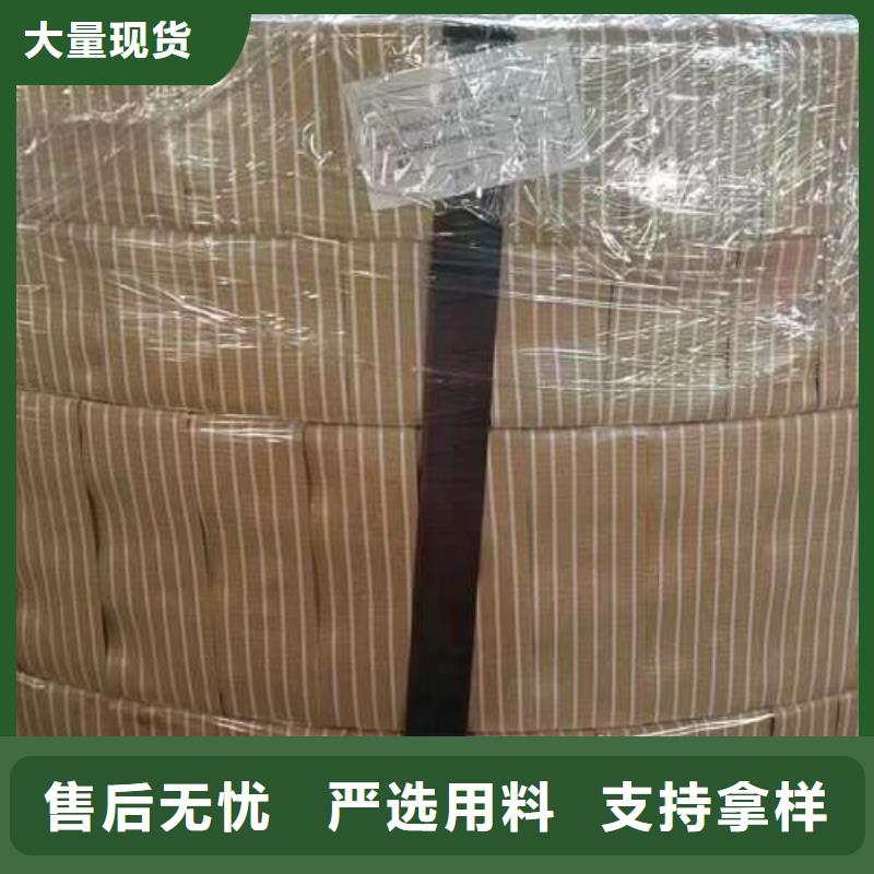 无取向电工钢50W250提供样板诚信商家
