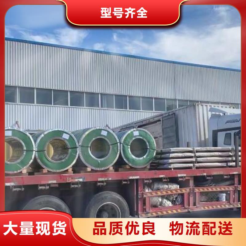 放心购B35AY-1宝钢电工钢质检严格放心品质