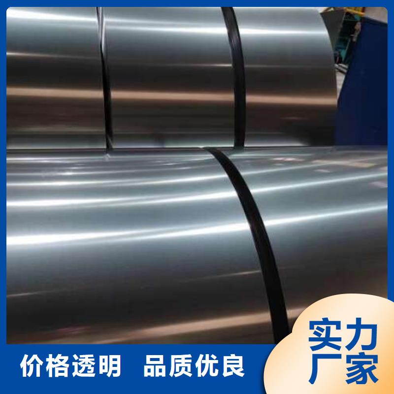 高磁电工钢B20AT1500振动器本地经销商