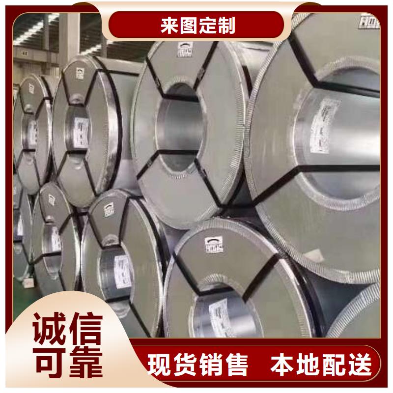 50DW470宝钢电工钢B50A250品质过硬