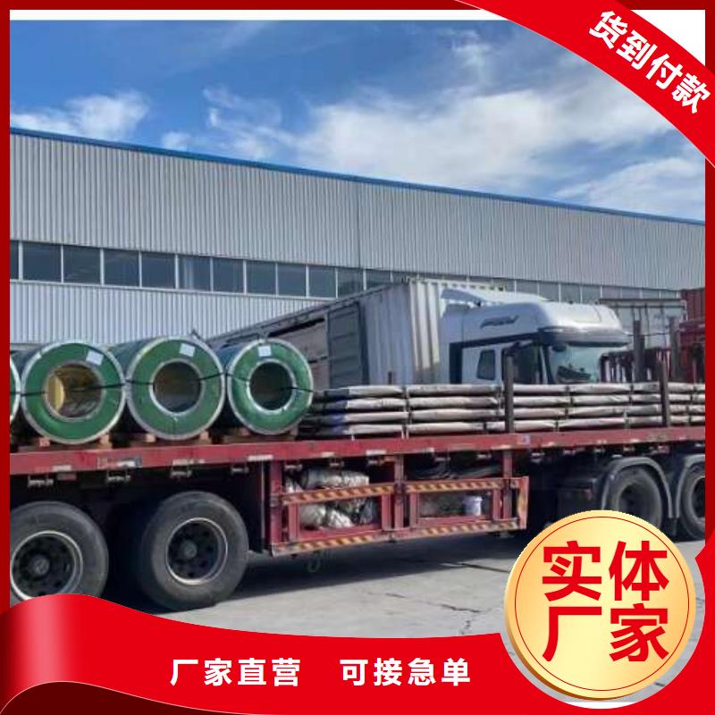 矽钢卷50W1000信誉至上