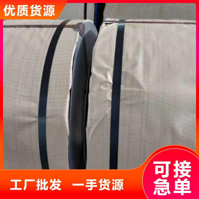 B50AR500宝钢矽钢片B50AH470厂家拥有先进的设备