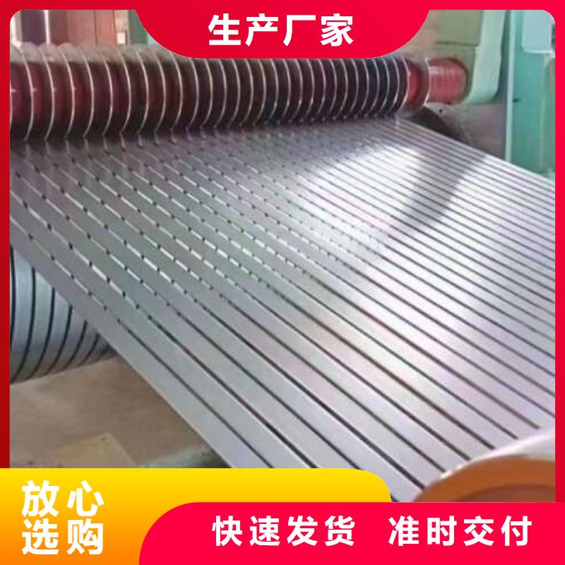 75WK400硅钢片B30AY-1同城经销商