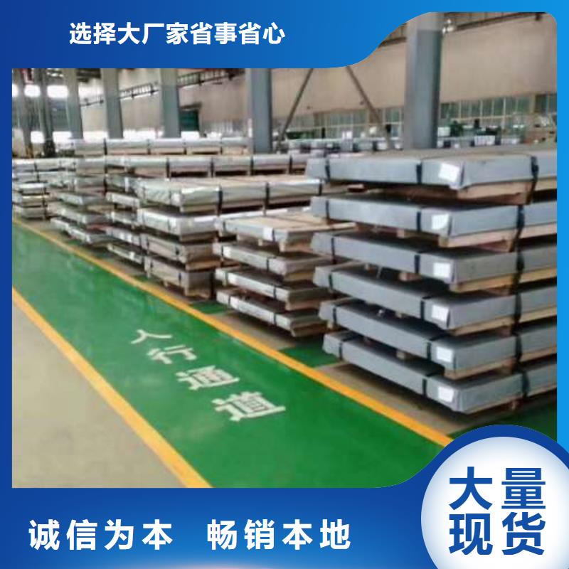 新能源电工钢65W600同城供应商
