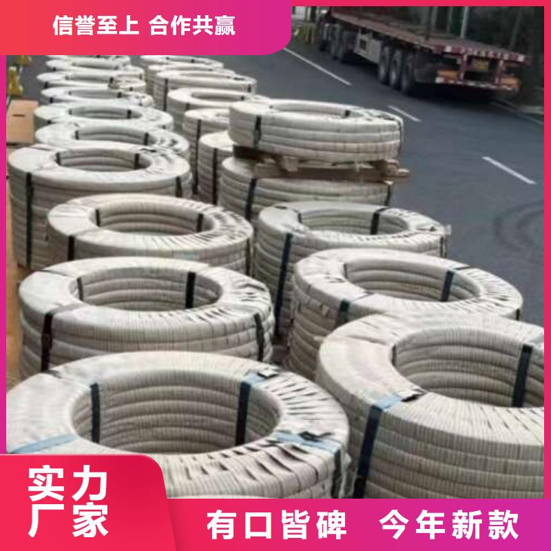 电工钢_316L不锈钢冷轧板卓越品质保障当地供应商