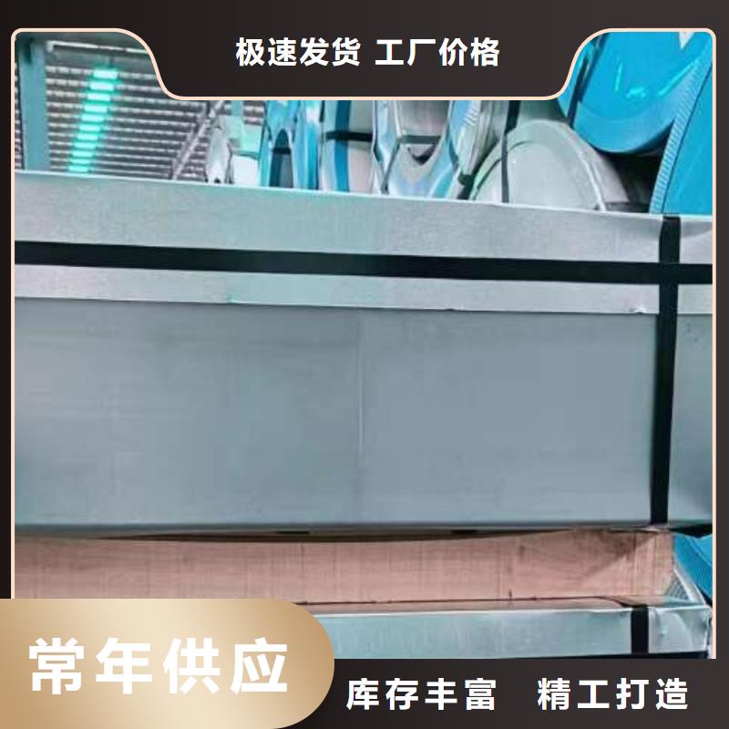 实力雄厚B65A1000新能源电工钢当地厂家