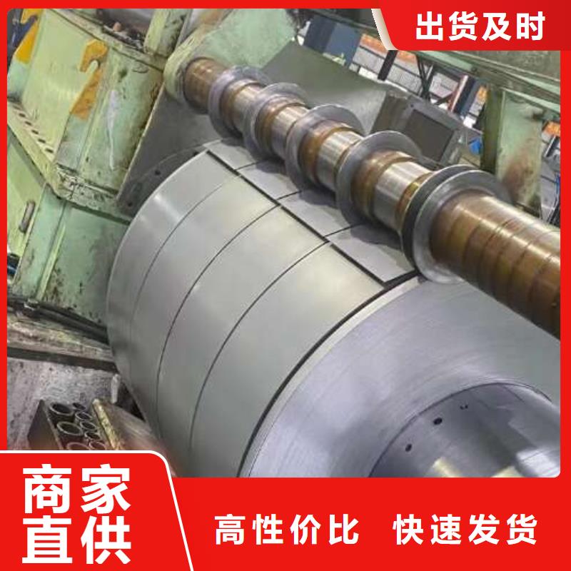 15WTG1500武钢矽钢片B50AH800厂家定制