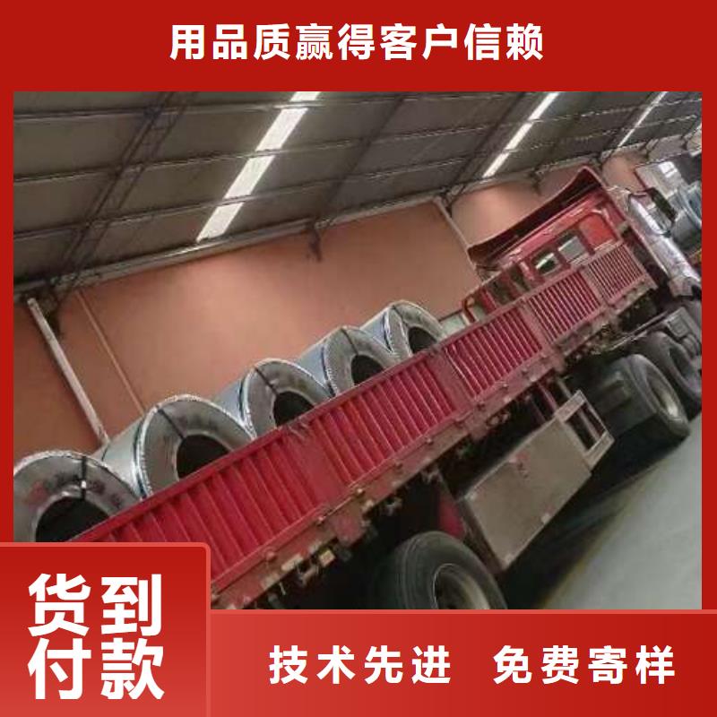 电工钢SPCC镀锡卷产地货源发货迅速